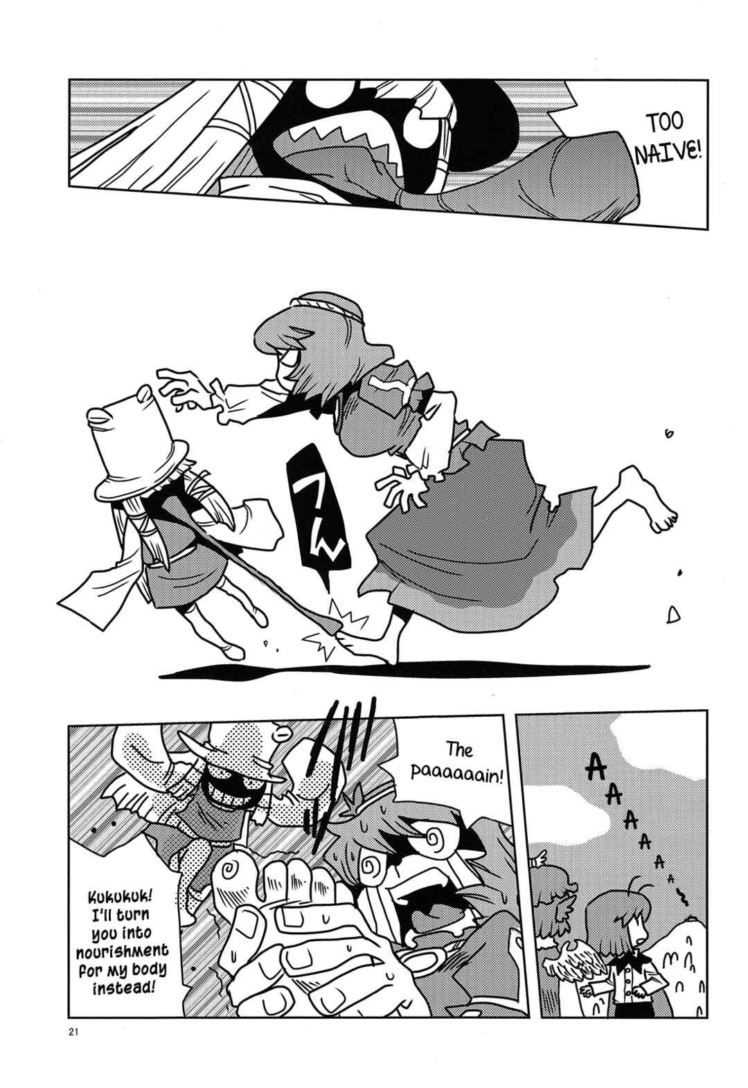 Page 22 Chapter Unknown_efcf Touhou - Soshoku no Susume (Doujinshi)
