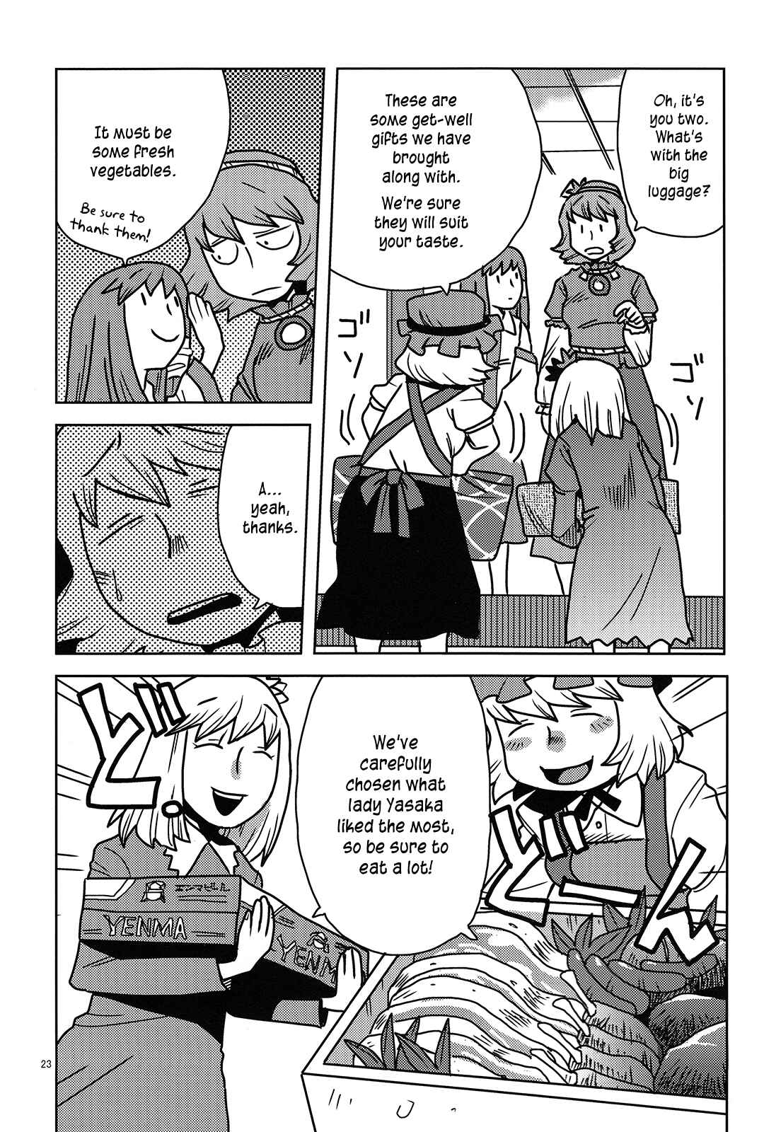 Page 24 Chapter Unknown_efcf Touhou - Soshoku no Susume (Doujinshi)