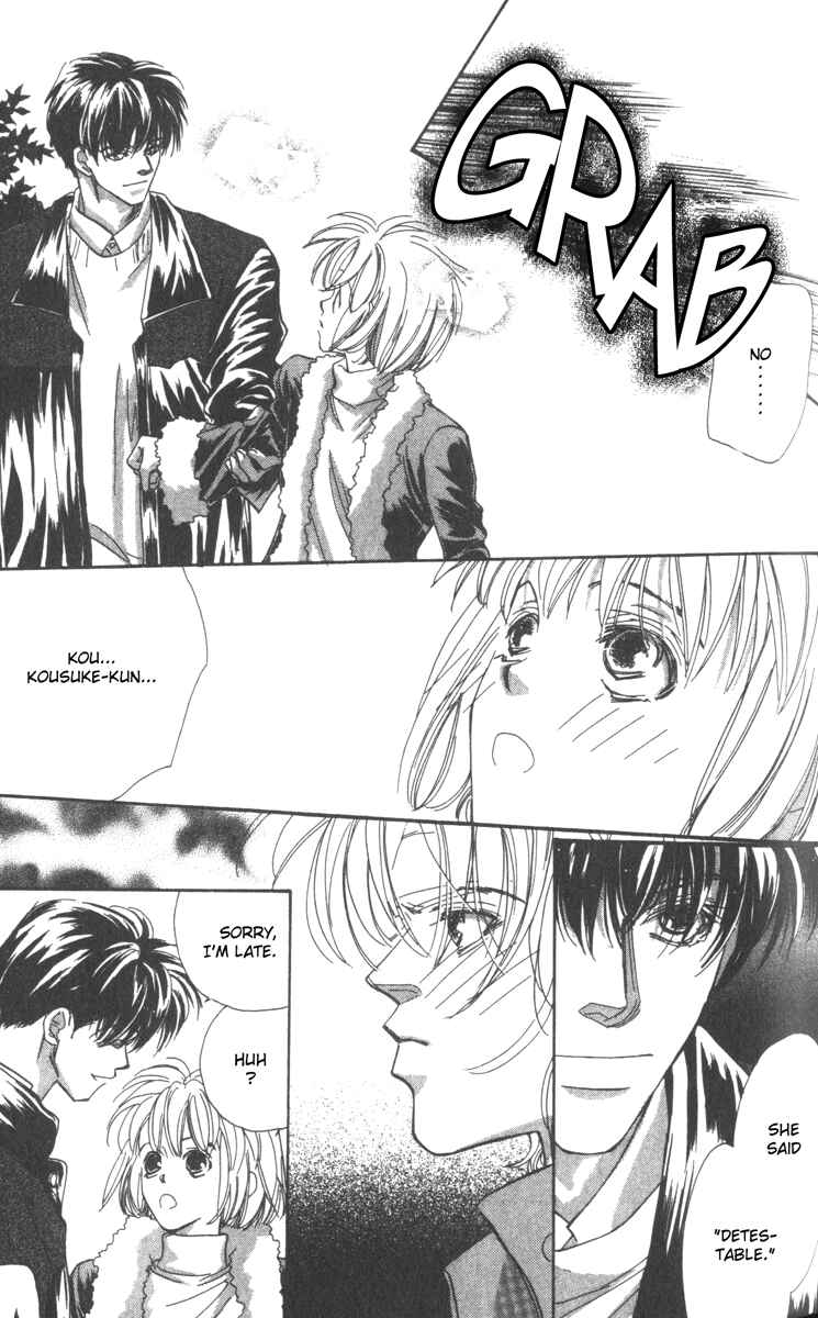 Page 12 Chapter 3 Munasawagi Karute