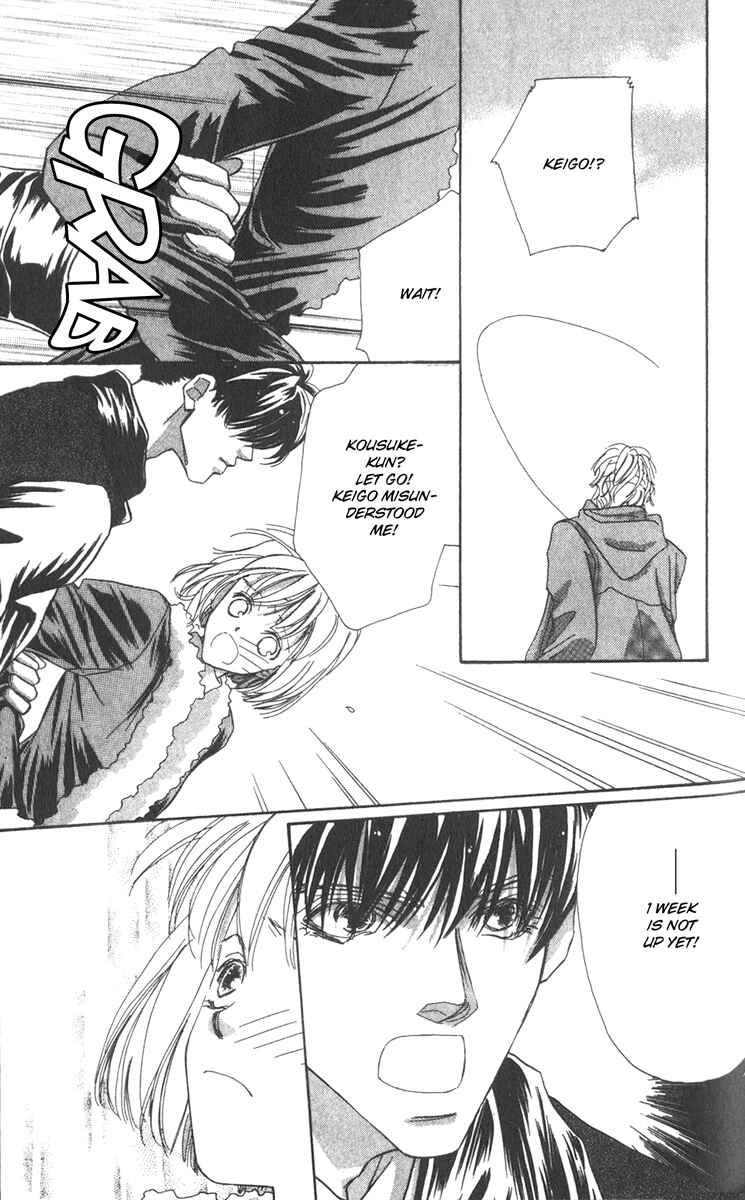 Page 14 Chapter 3 Munasawagi Karute