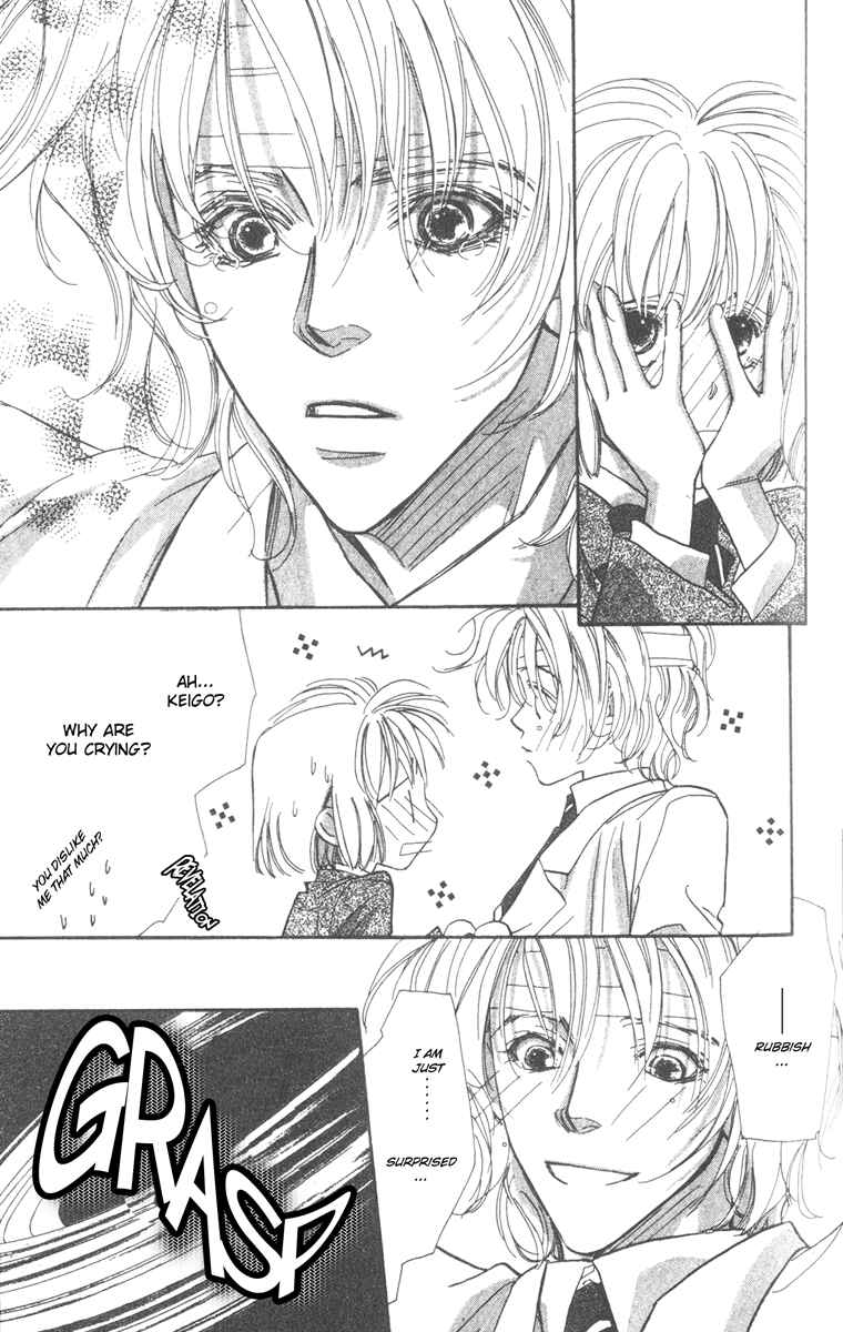 Page 27 Chapter 3 Munasawagi Karute