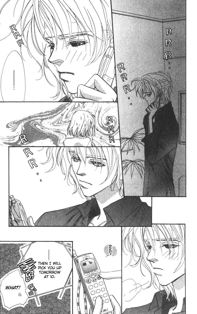 Page 6 Chapter 3 Munasawagi Karute