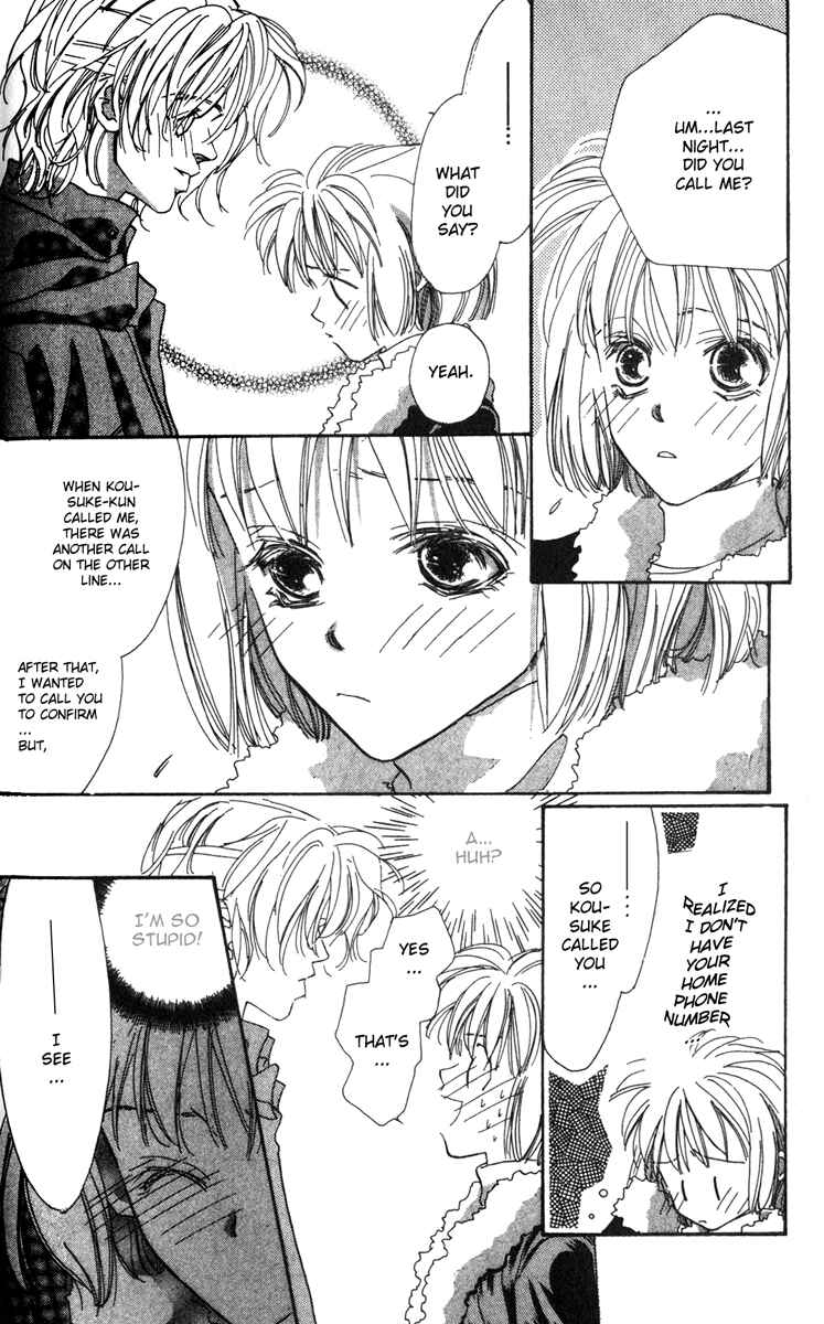 Page 9 Chapter 3 Munasawagi Karute