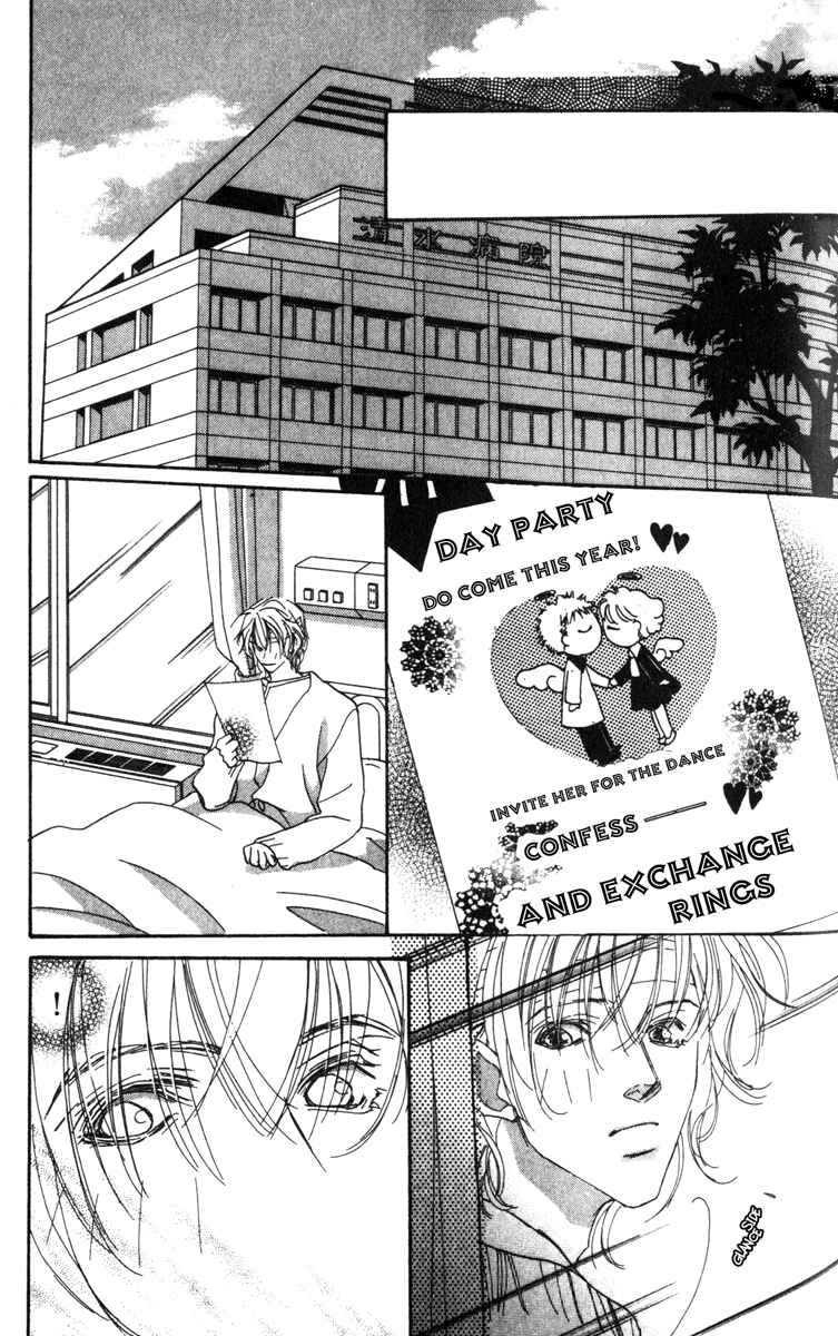 Page 17 Chapter 2 Munasawagi Karute
