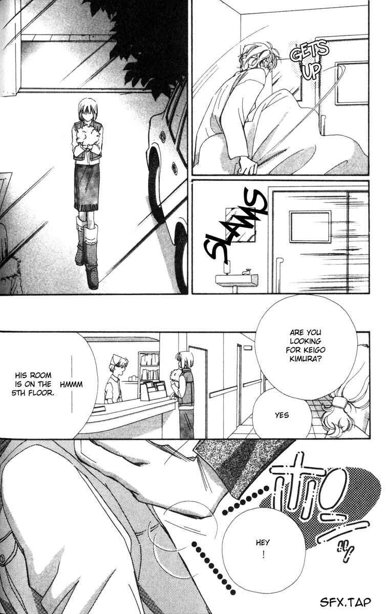 Page 18 Chapter 2 Munasawagi Karute