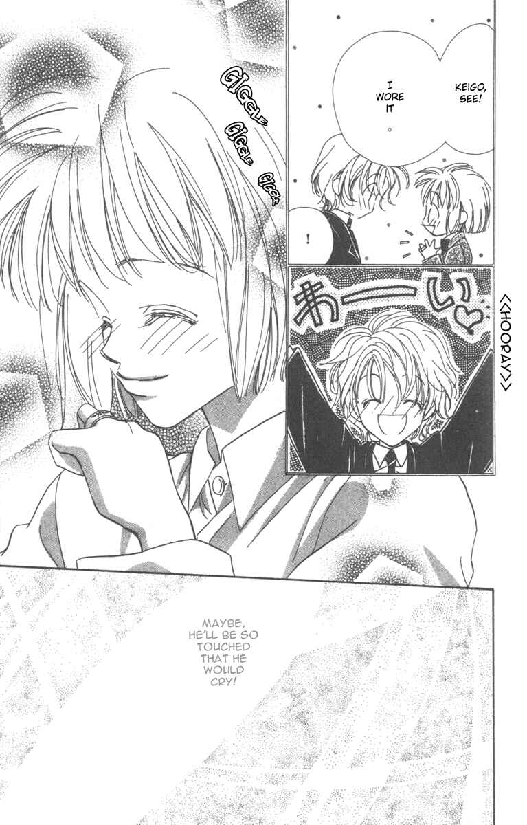 Page 25 Chapter 2 Munasawagi Karute