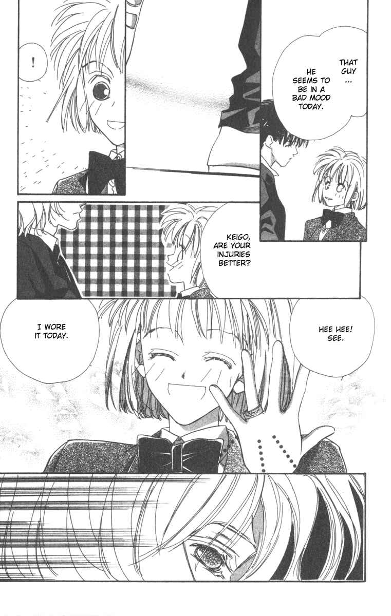 Page 27 Chapter 2 Munasawagi Karute