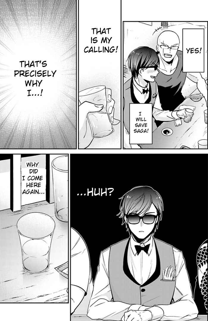Page 3 Chapter 16 Zombie Land Saga