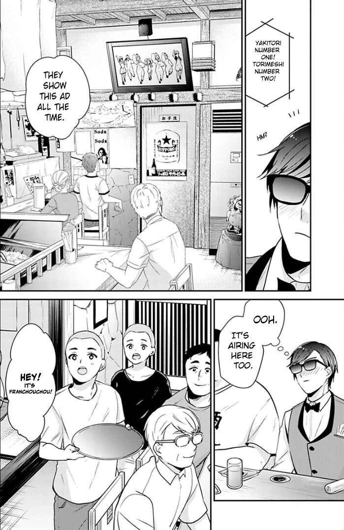 Page 6 Chapter 16 Zombie Land Saga