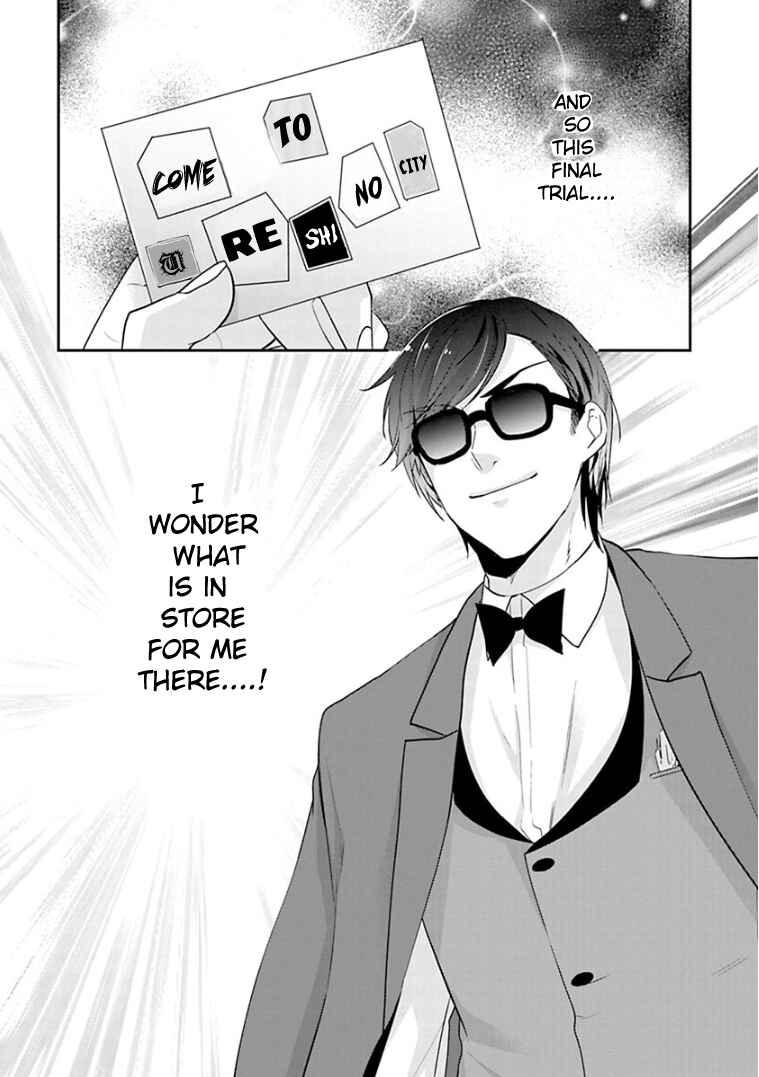 Page 12 Chapter 14 Zombie Land Saga