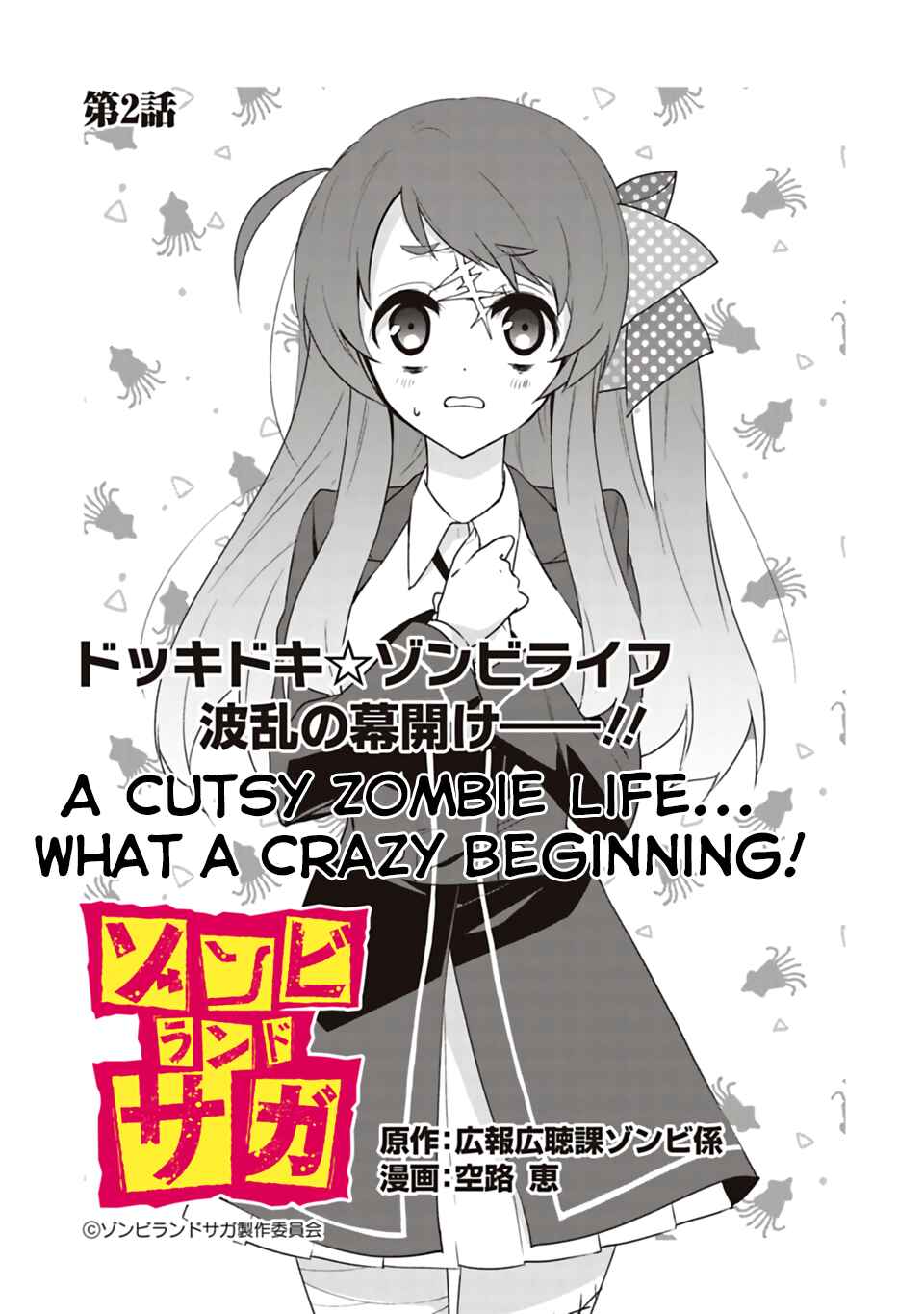 Page 1 Chapter 2 Zombie Land Saga