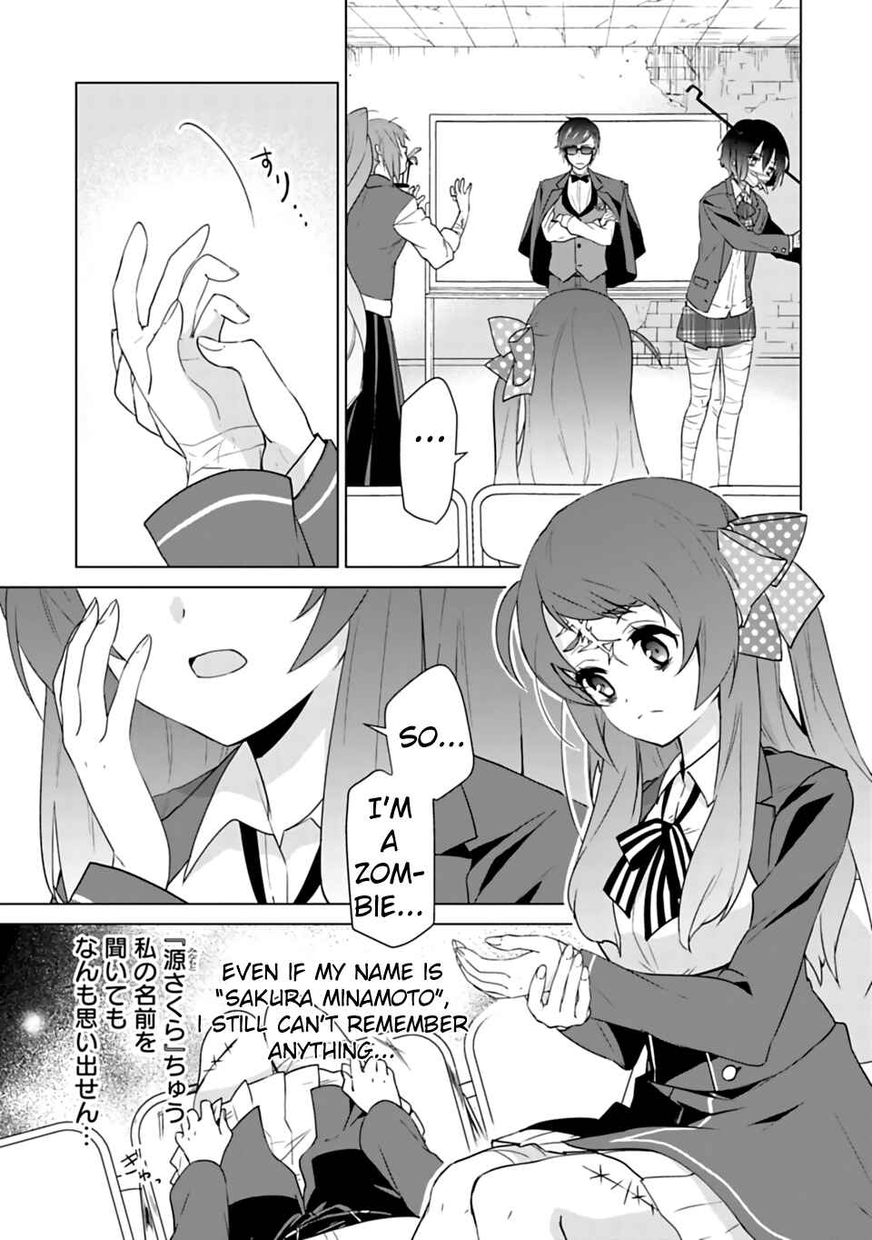 Page 3 Chapter 2 Zombie Land Saga