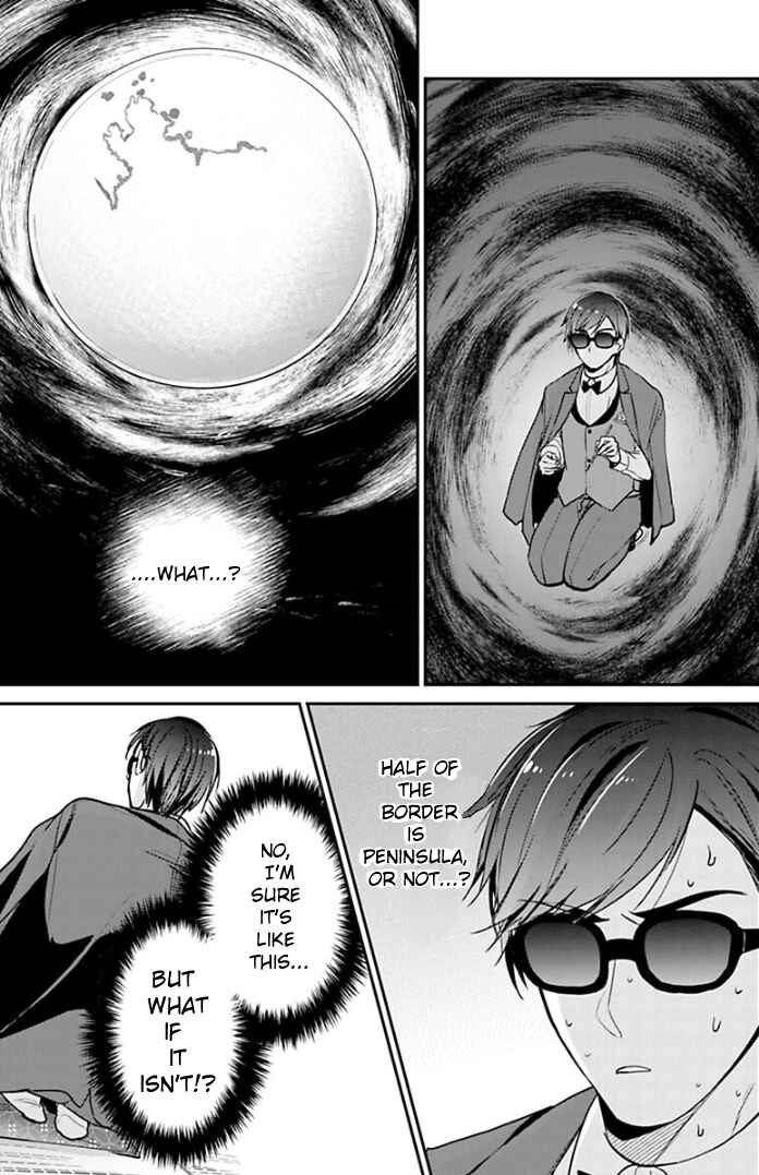 Page 23 Chapter 12 Zombie Land Saga