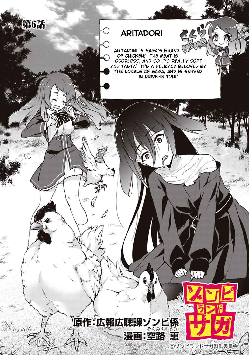 Page 1 Chapter 6 Zombie Land Saga