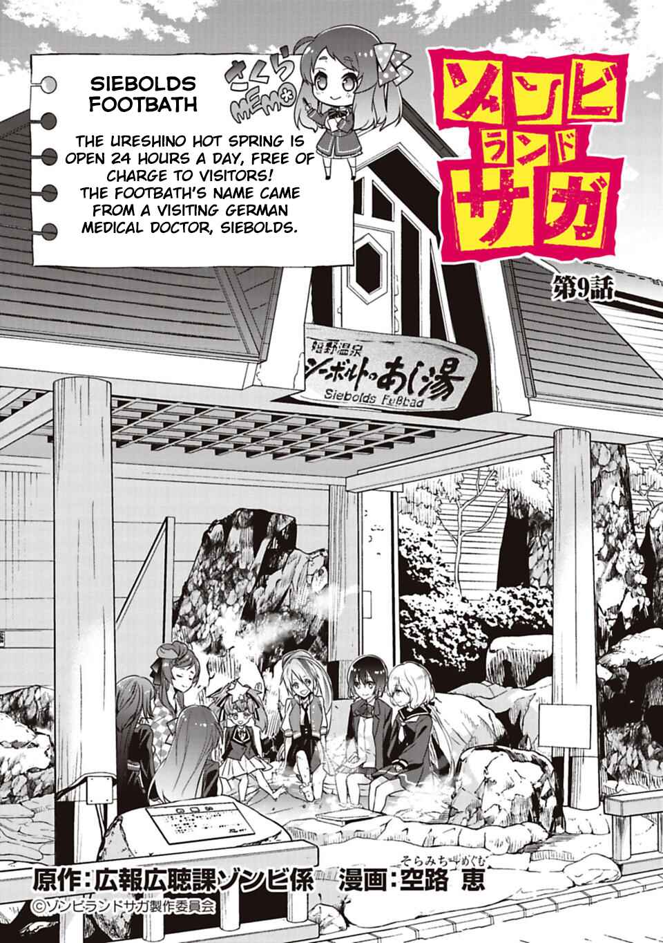 Page 1 Chapter 9.1 Zombie Land Saga