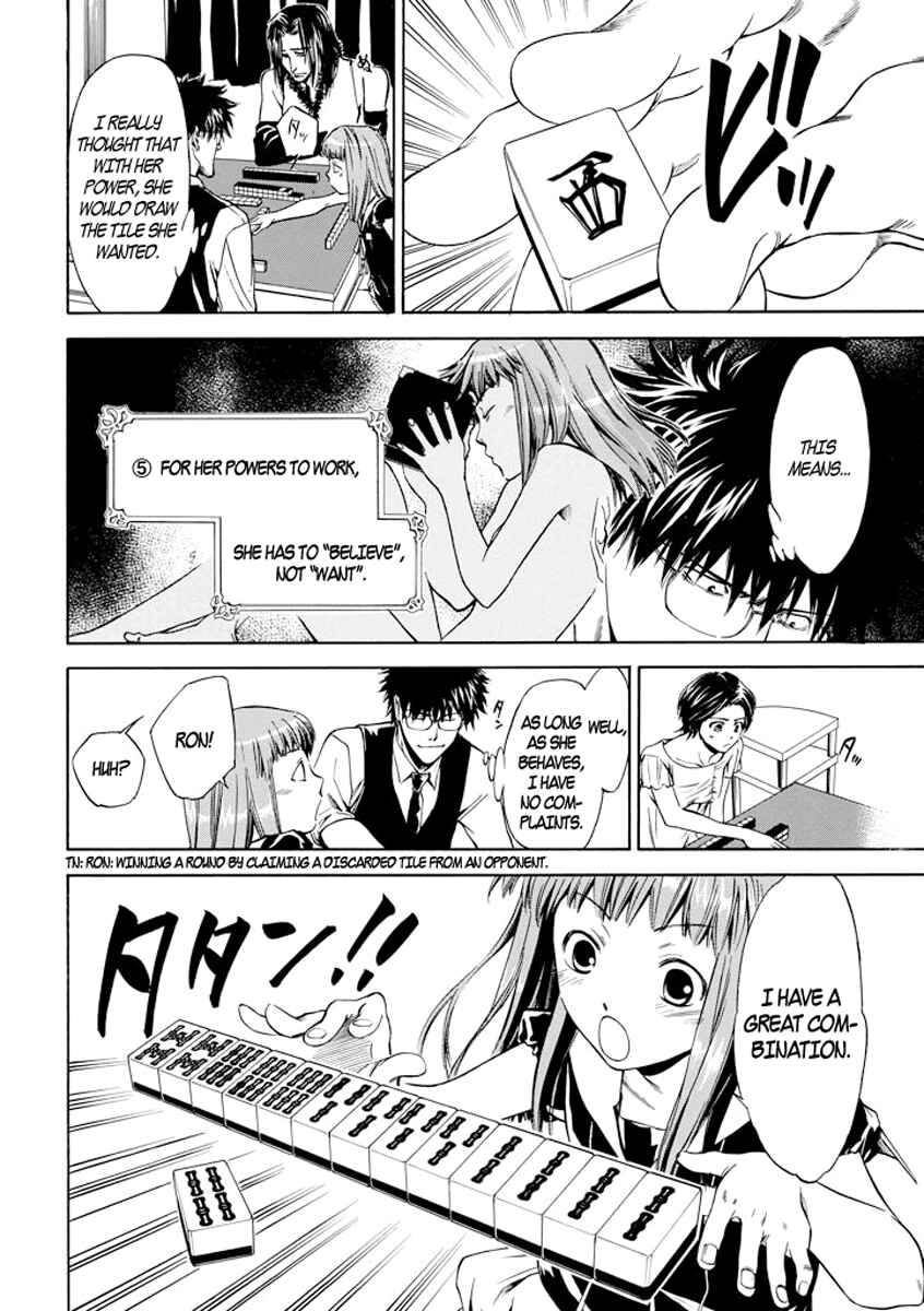 Page 10 Chapter 4 Kansokusha Tamami