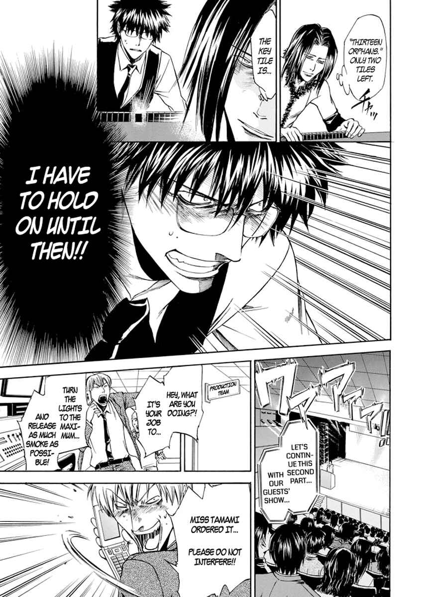 Page 16 Chapter 4 Kansokusha Tamami
