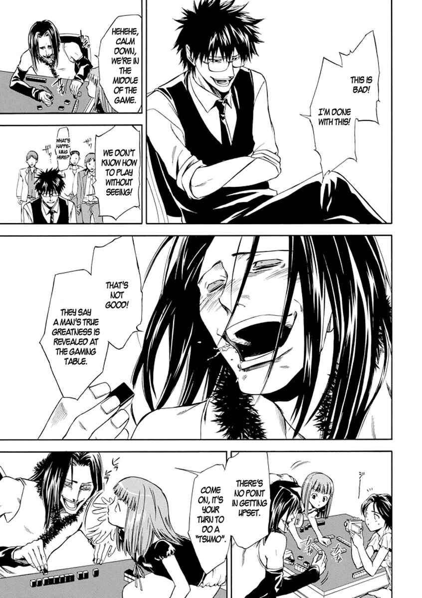 Page 24 Chapter 4 Kansokusha Tamami