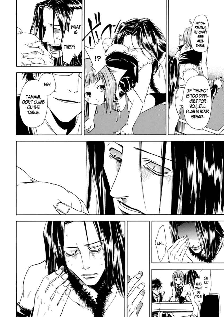 Page 25 Chapter 4 Kansokusha Tamami