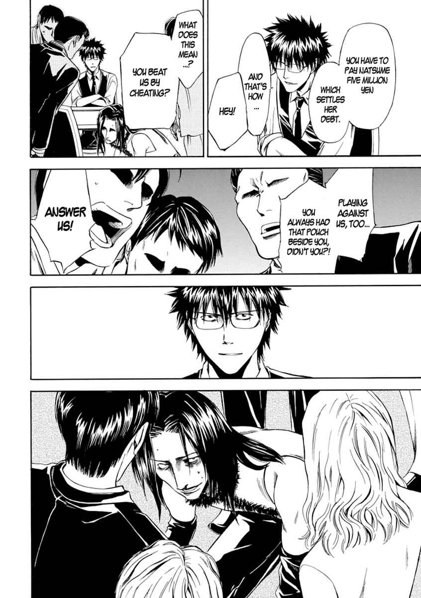 Page 33 Chapter 4 Kansokusha Tamami