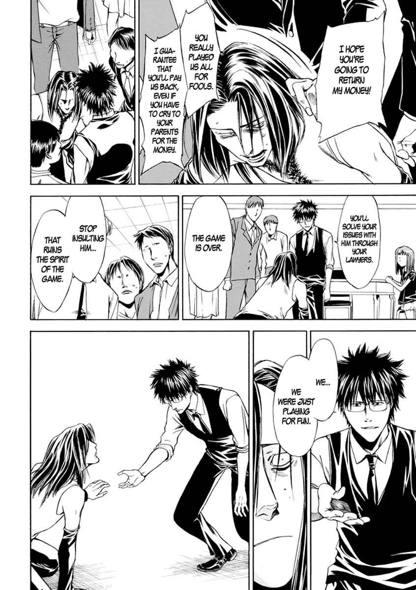 Page 35 Chapter 4 Kansokusha Tamami