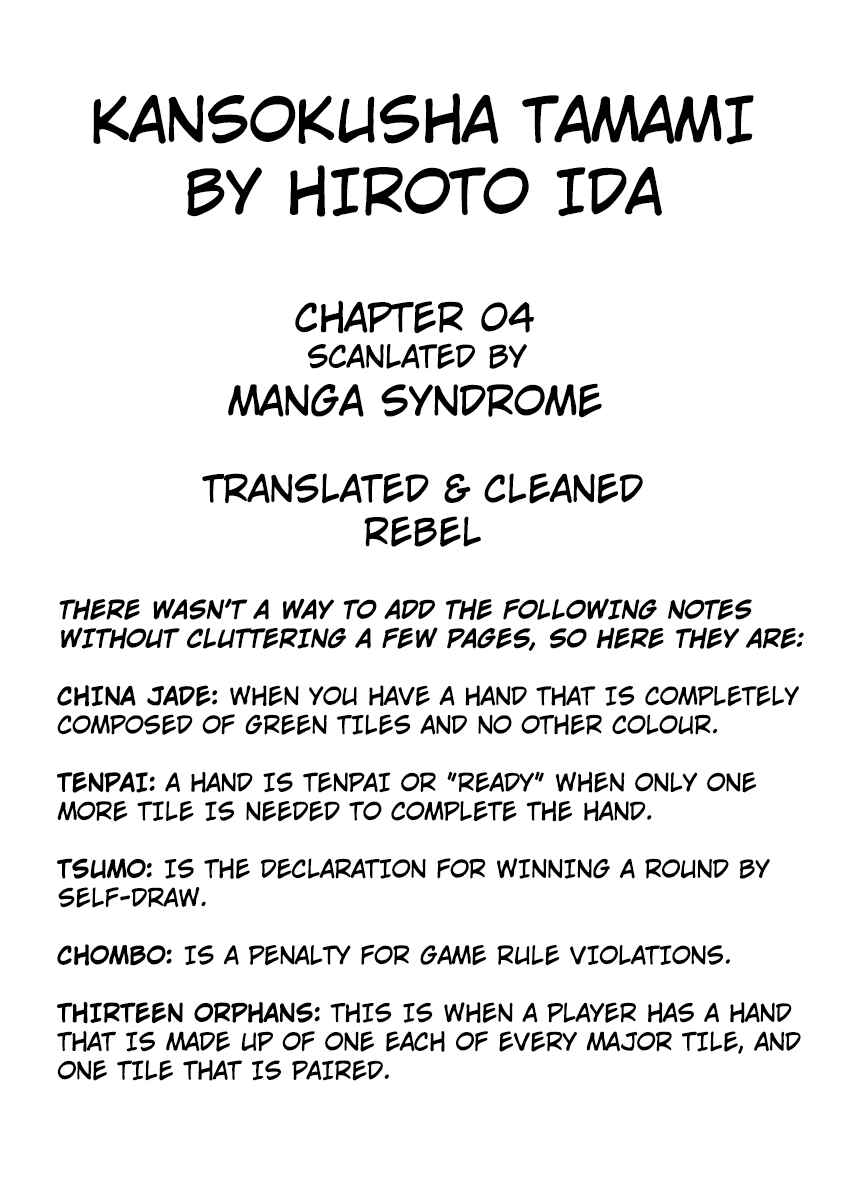 Page 38 Chapter 4 Kansokusha Tamami