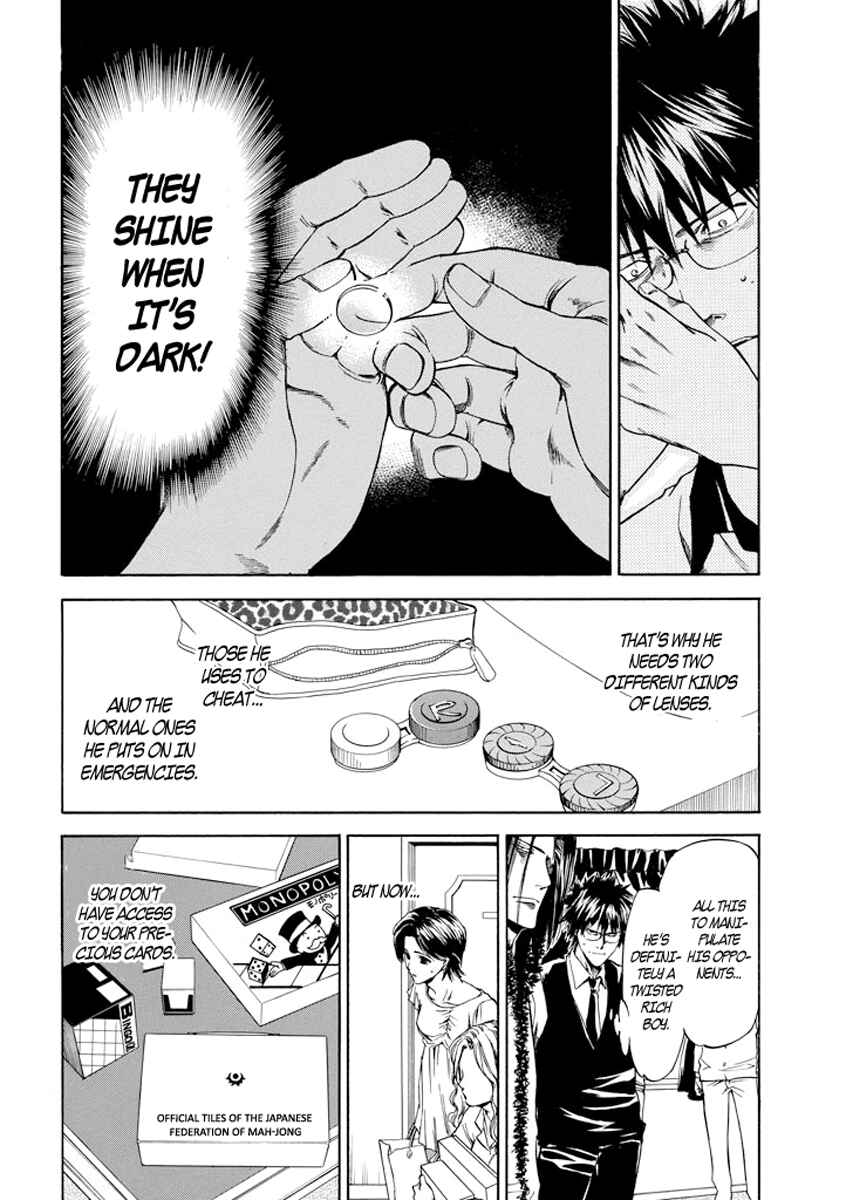 Page 4 Chapter 4 Kansokusha Tamami