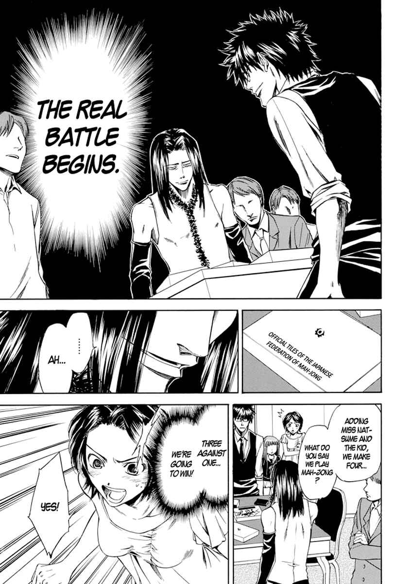Page 5 Chapter 4 Kansokusha Tamami