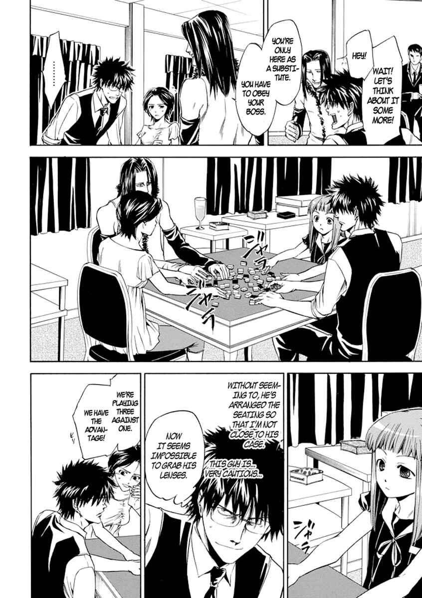 Page 6 Chapter 4 Kansokusha Tamami