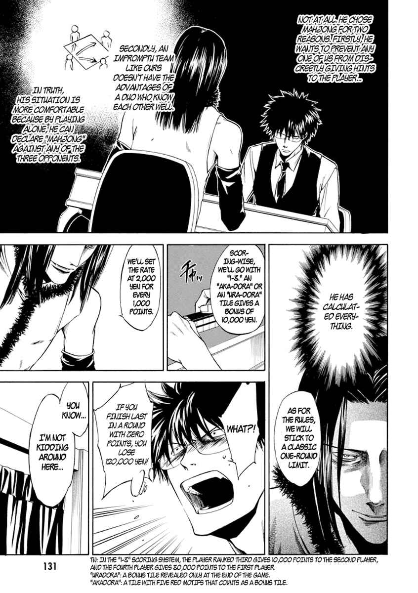 Page 7 Chapter 4 Kansokusha Tamami