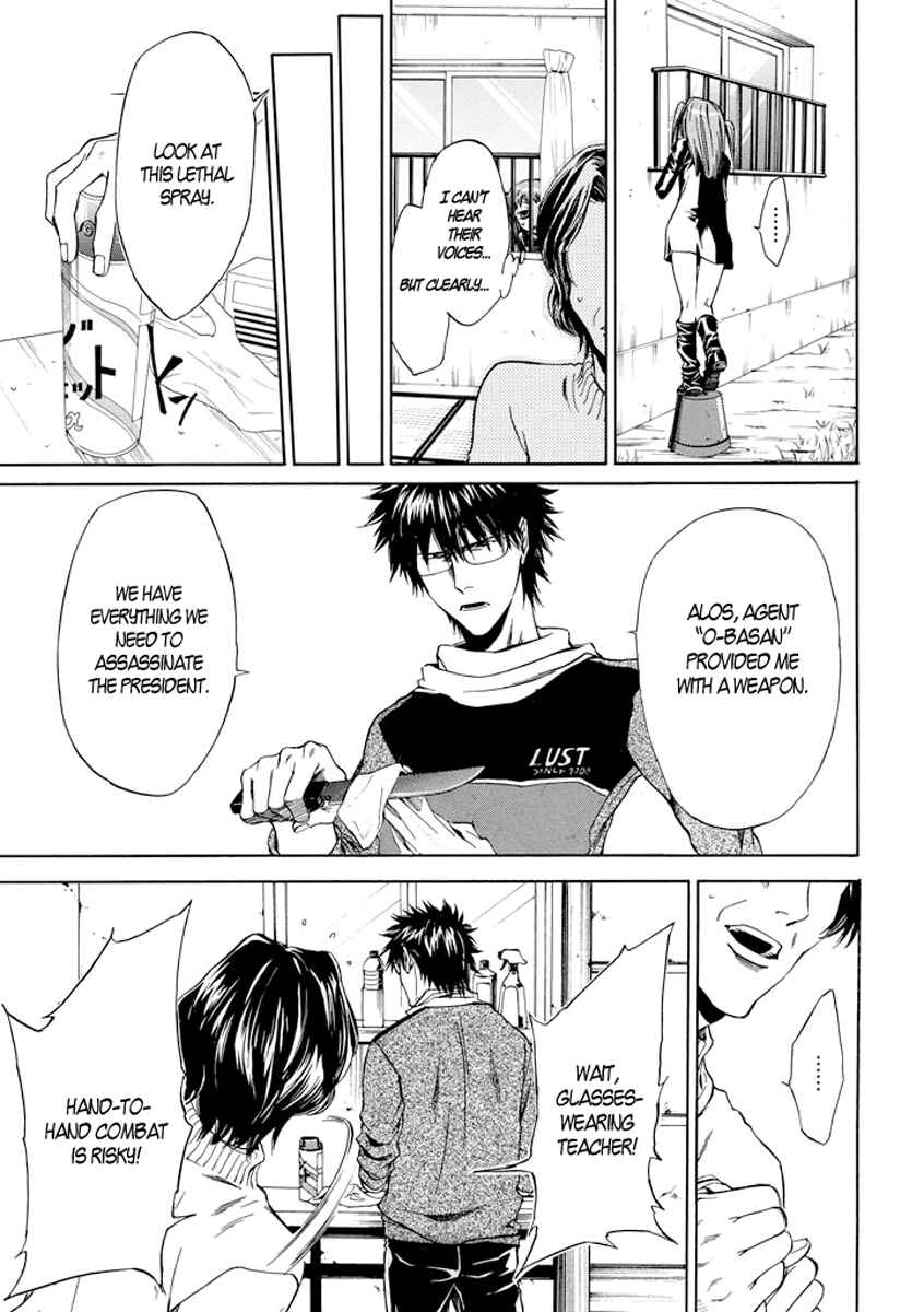Page 11 Chapter 5 Kansokusha Tamami
