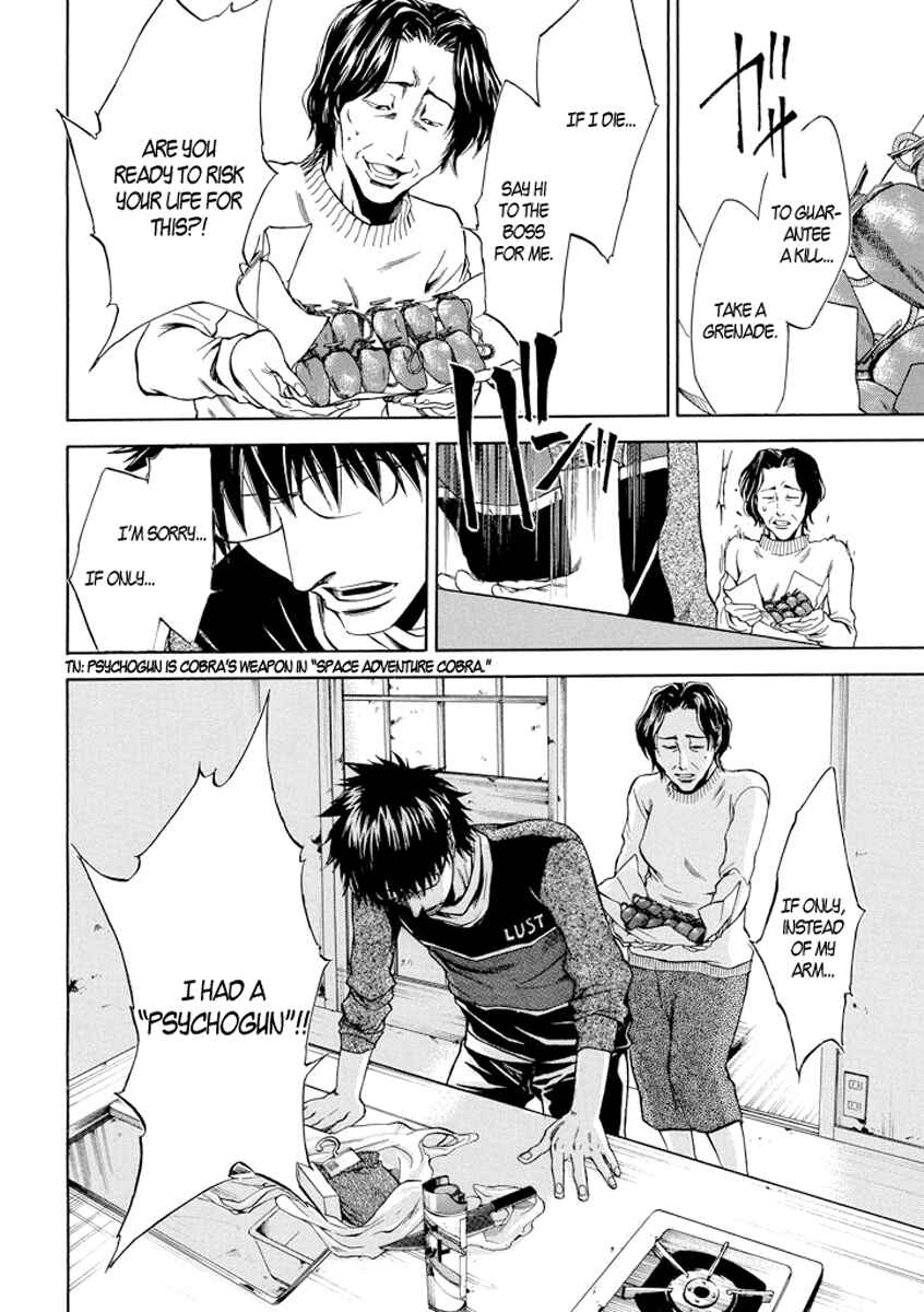 Page 12 Chapter 5 Kansokusha Tamami