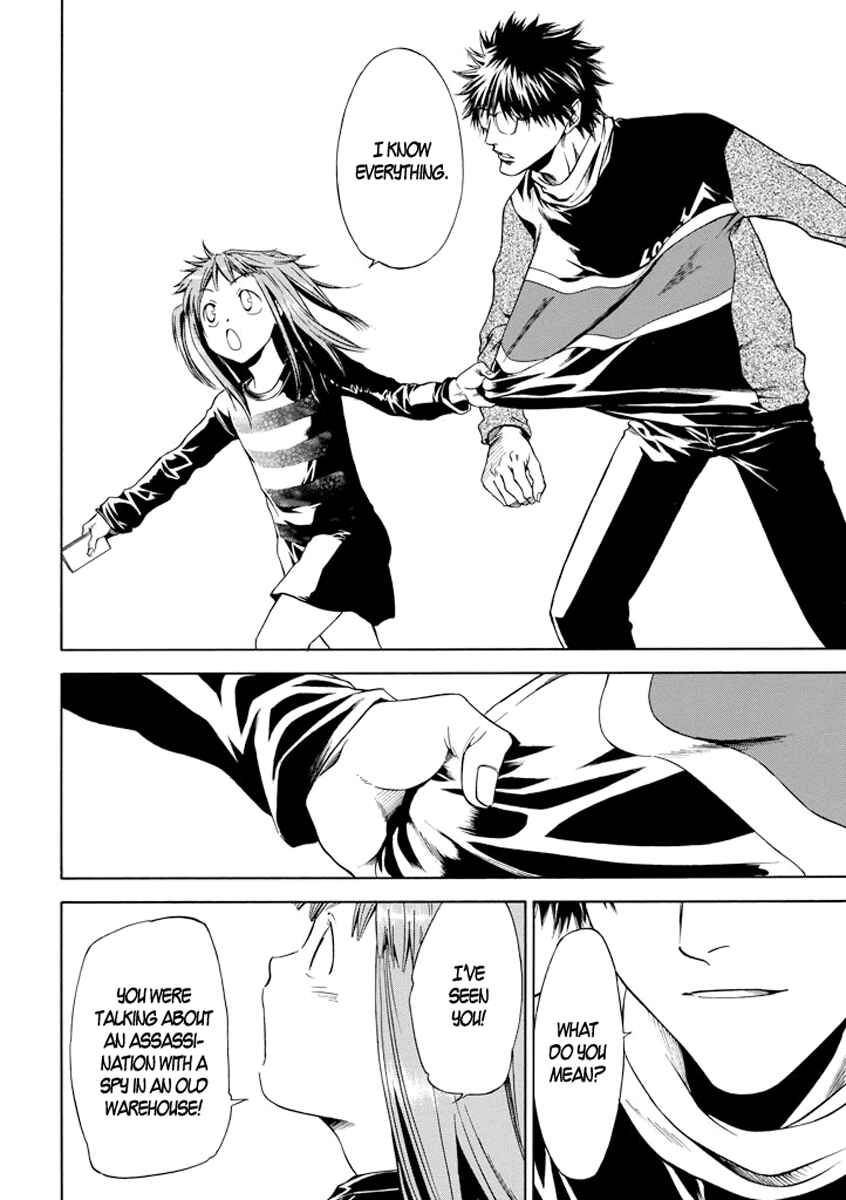 Page 24 Chapter 5 Kansokusha Tamami