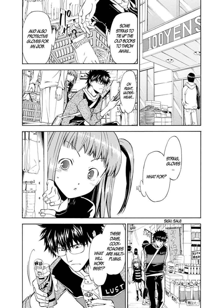 Page 3 Chapter 5 Kansokusha Tamami
