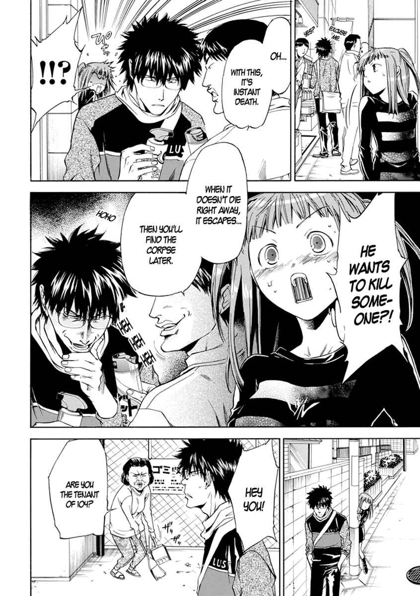 Page 4 Chapter 5 Kansokusha Tamami