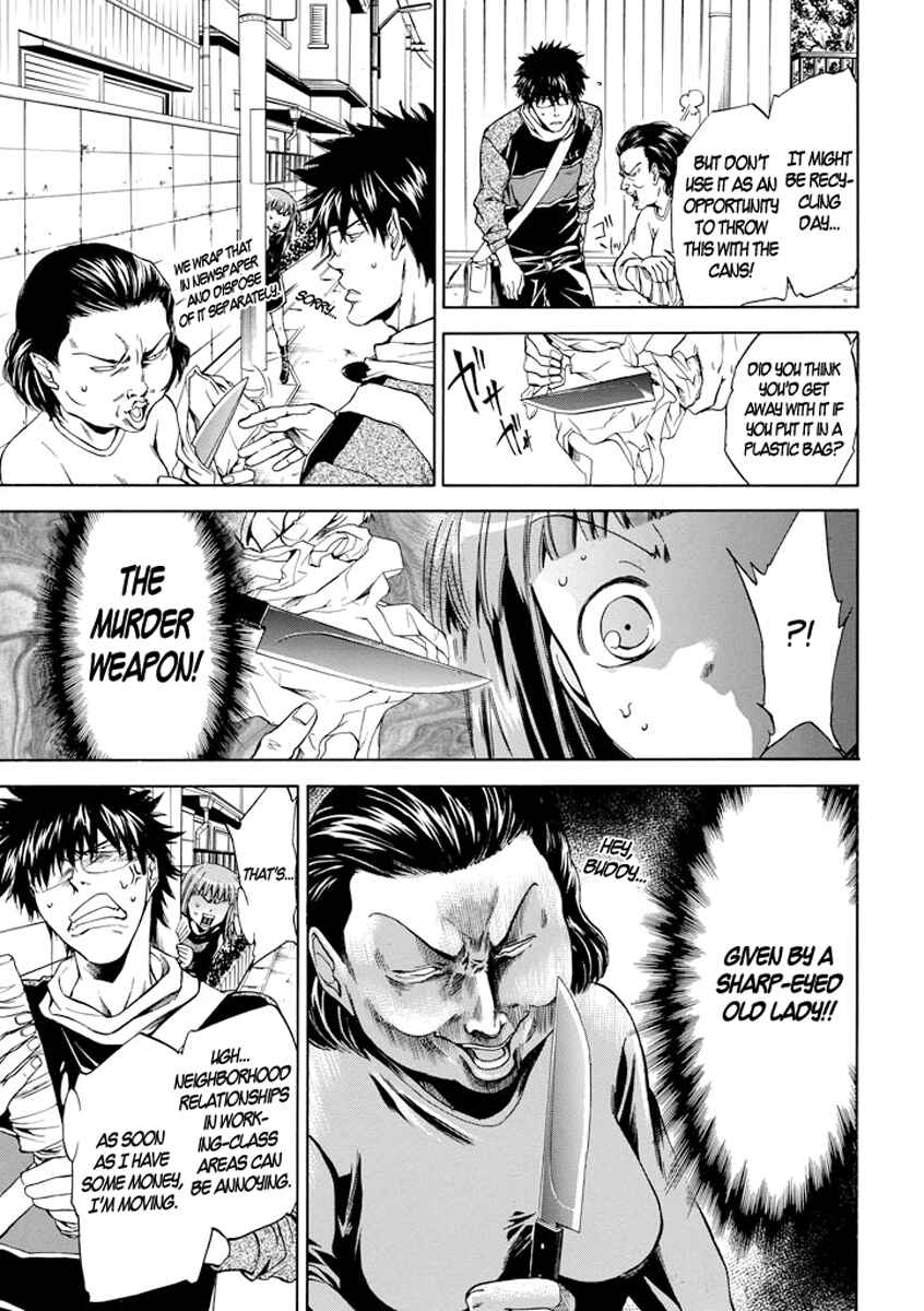 Page 5 Chapter 5 Kansokusha Tamami