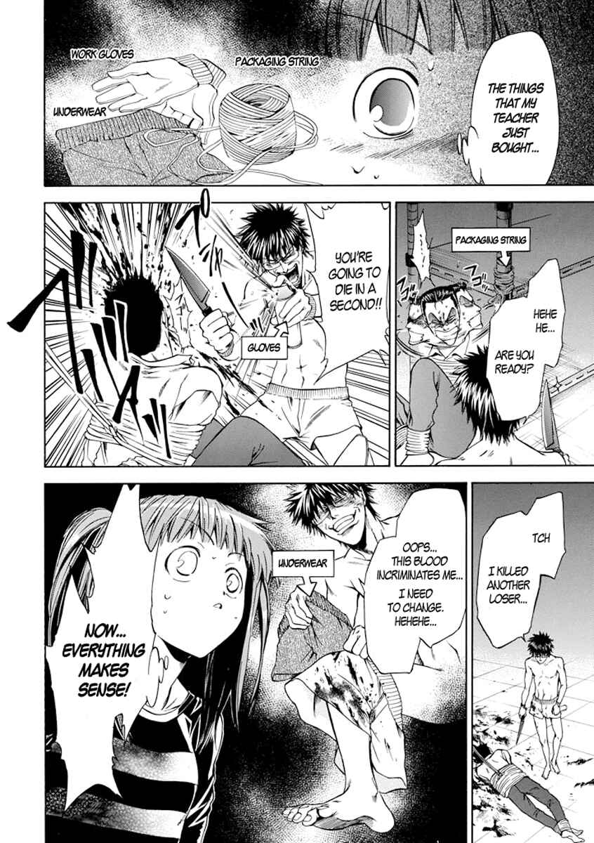 Page 6 Chapter 5 Kansokusha Tamami