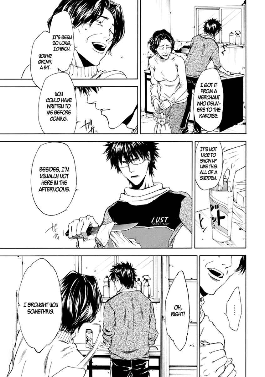 Page 9 Chapter 5 Kansokusha Tamami