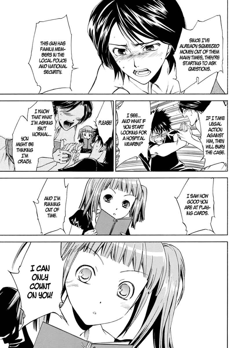 Page 11 Chapter 3 Kansokusha Tamami