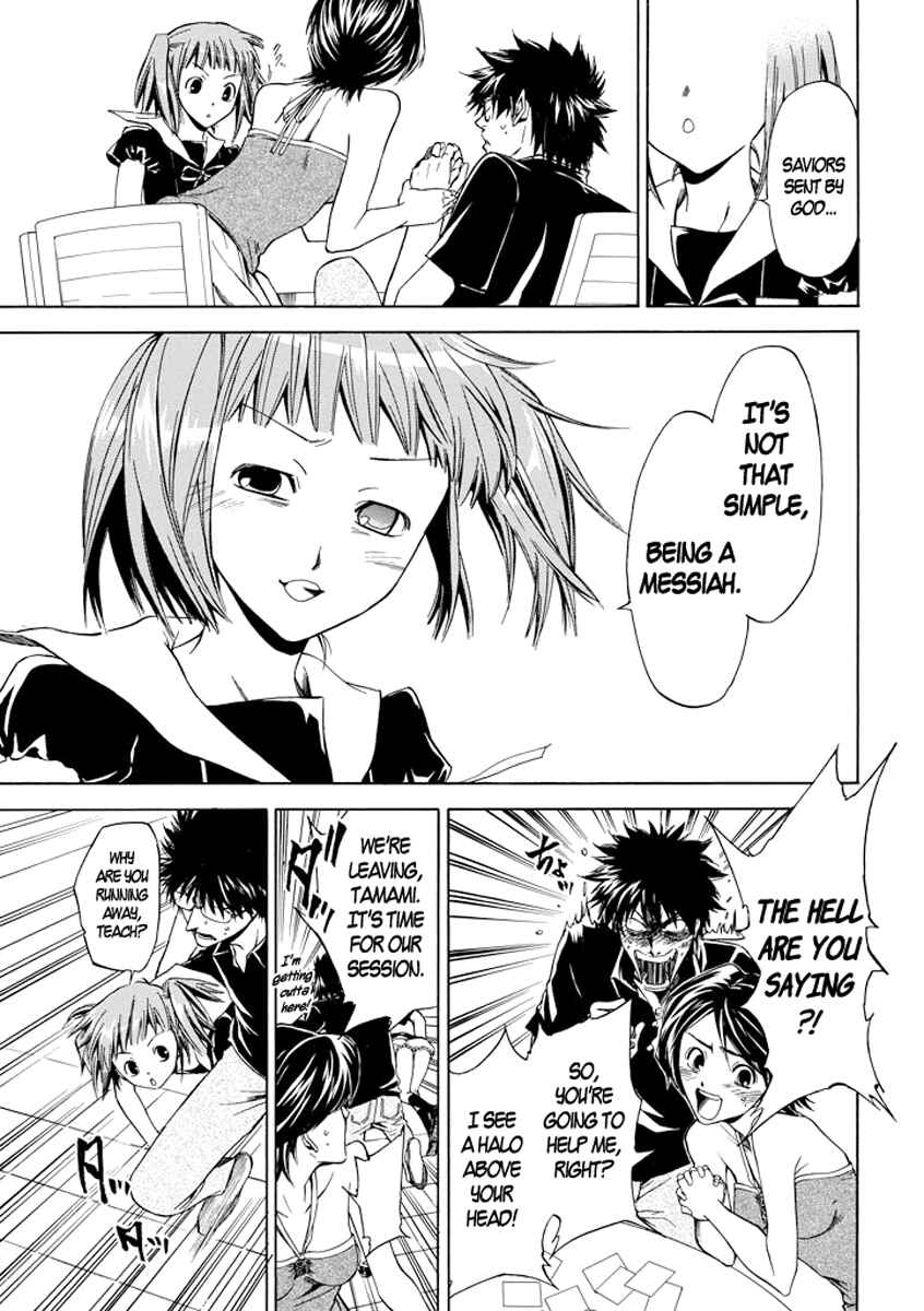 Page 13 Chapter 3 Kansokusha Tamami