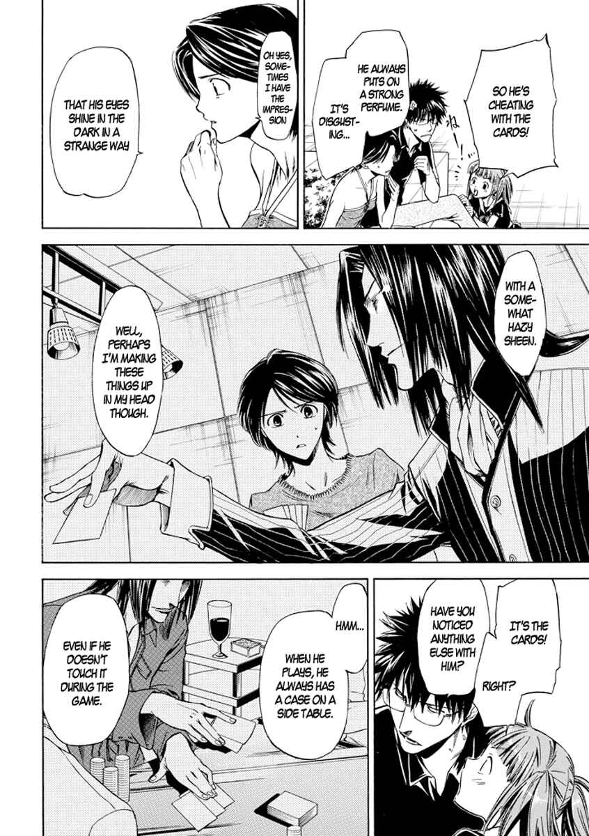 Page 16 Chapter 3 Kansokusha Tamami