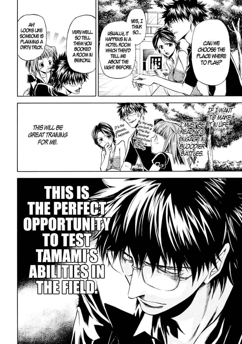 Page 18 Chapter 3 Kansokusha Tamami