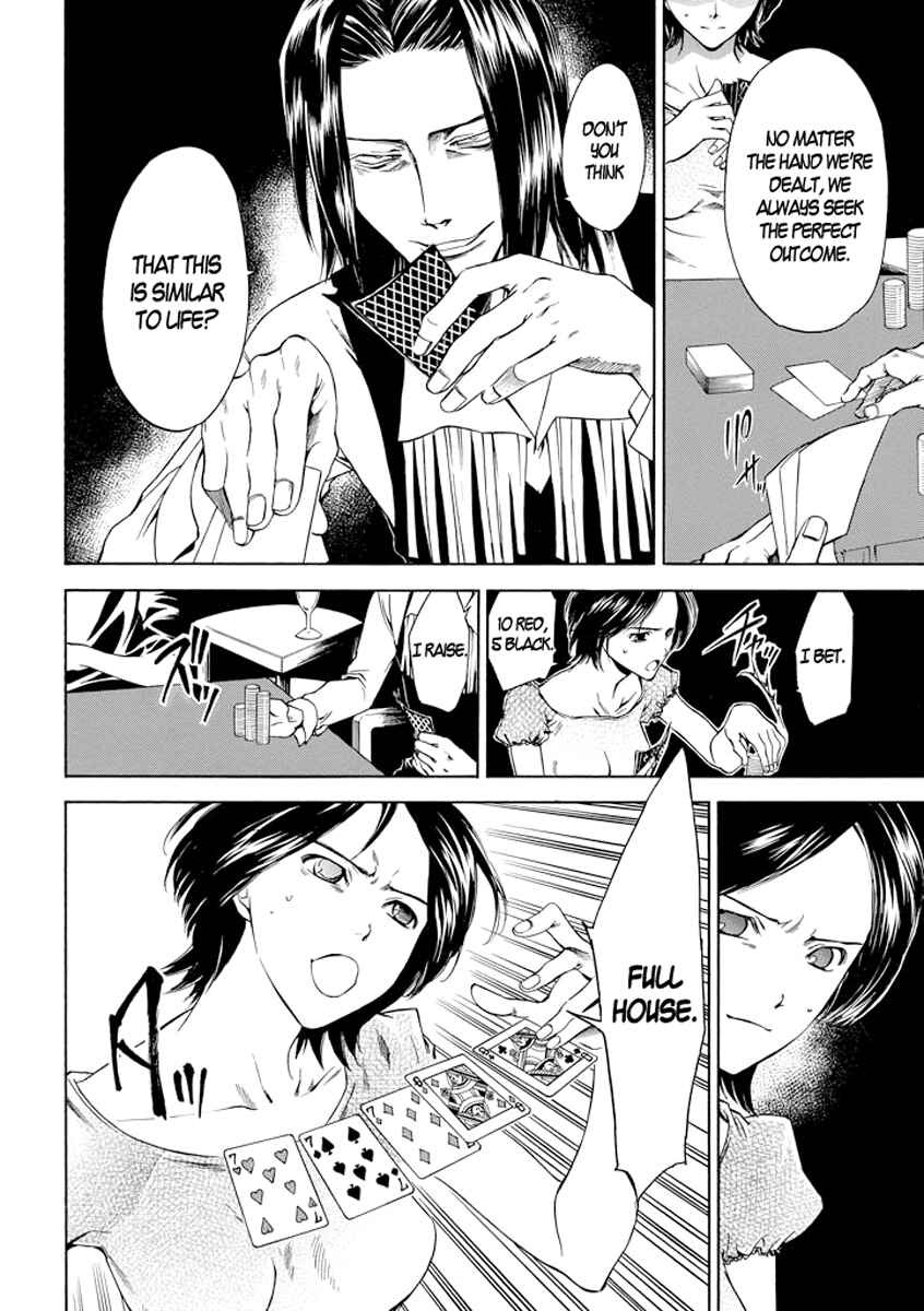 Page 2 Chapter 3 Kansokusha Tamami
