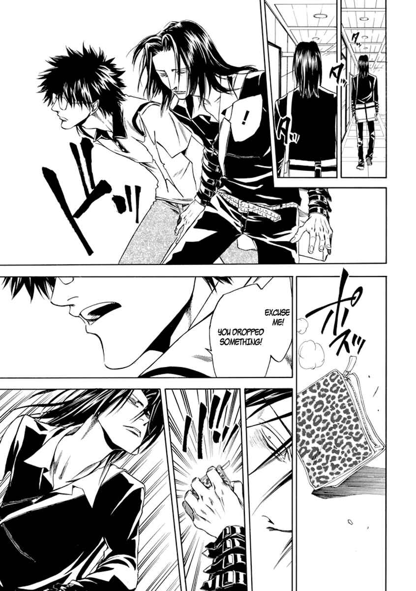 Page 23 Chapter 3 Kansokusha Tamami