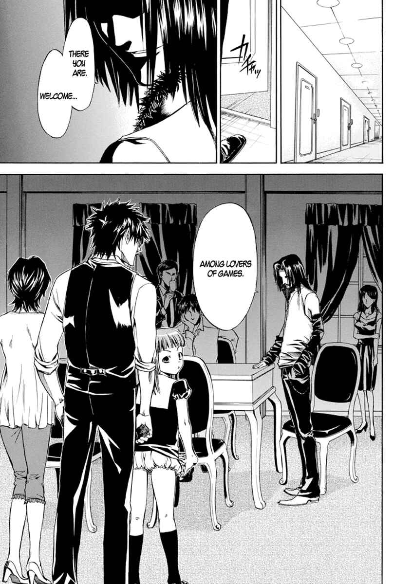 Page 25 Chapter 3 Kansokusha Tamami