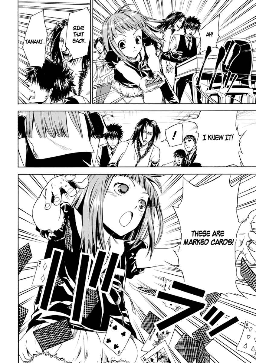 Page 28 Chapter 3 Kansokusha Tamami