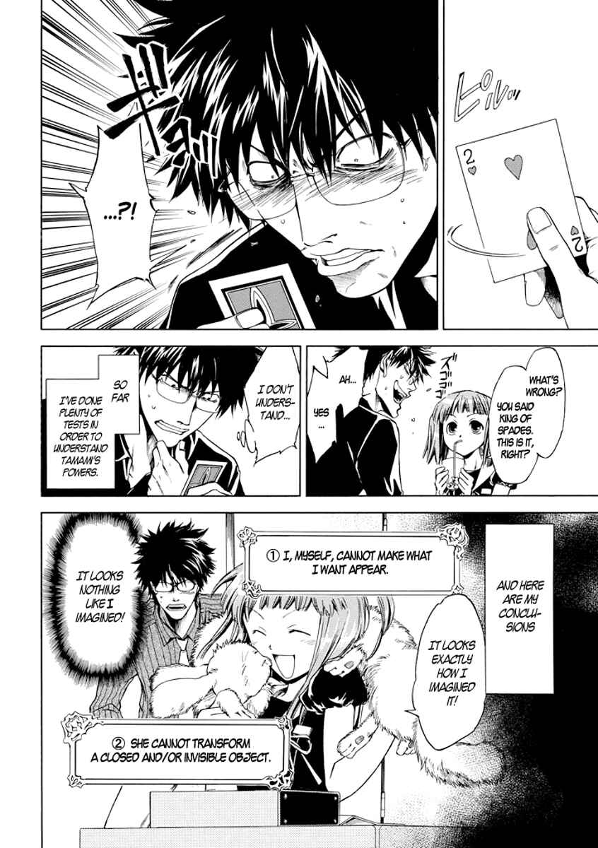 Page 6 Chapter 3 Kansokusha Tamami