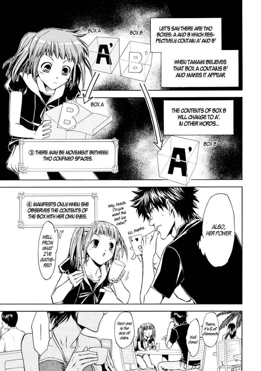Page 7 Chapter 3 Kansokusha Tamami
