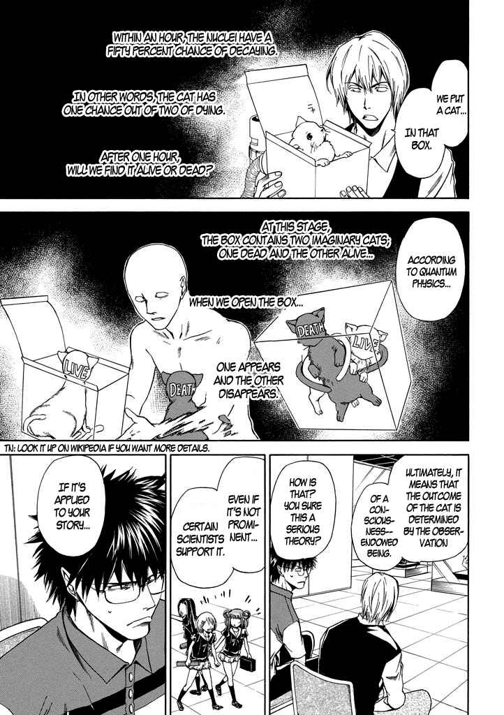 Page 12 Chapter 2 Kansokusha Tamami