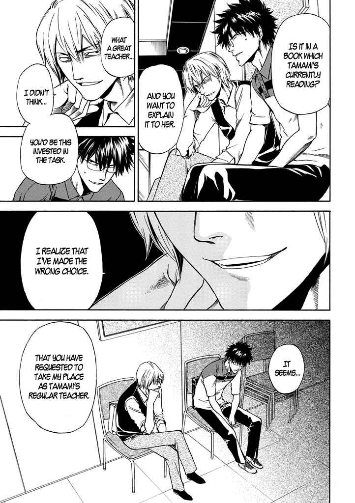 Page 14 Chapter 2 Kansokusha Tamami